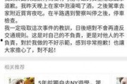 关注娱乐圈的都是吃瓜,吃瓜群众的热议焦点